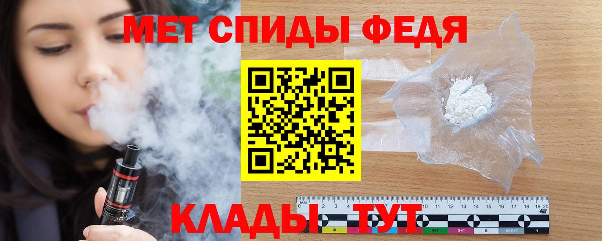АМФЕТАМИН VHQ      Амфетамин  Черняховск  АМФЕТАМИН  Вход с VPN 