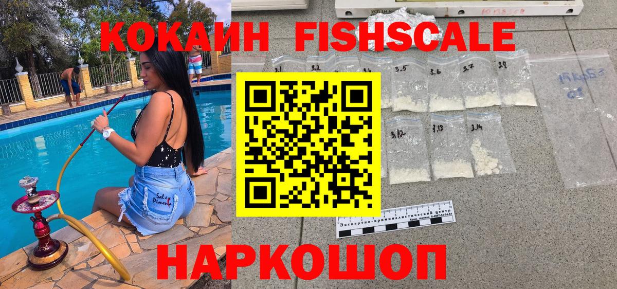 КОКАИН Эквадор  Вход с VPN  Черняховск  Кокаин Боливия 