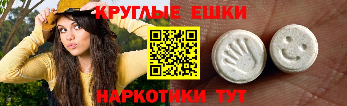 ЭКСТАЗИ mix Черняховск