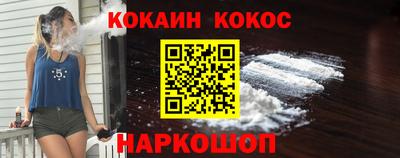 наркотики Ликино-Дулёво