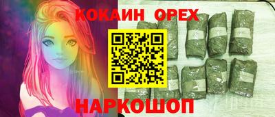 наркотики Ликино-Дулёво