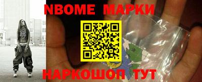 гидра Малгобек