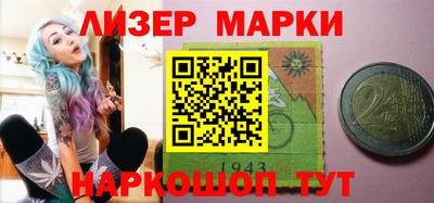 прущий лед Мариинск