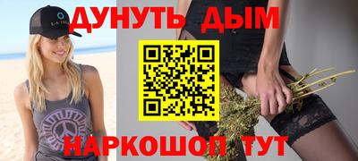 гашик Лесосибирск