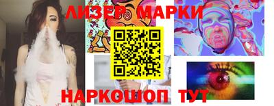 гашик Лесосибирск
