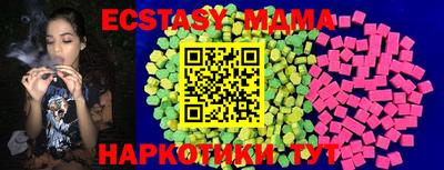 амфетамин Малоярославец