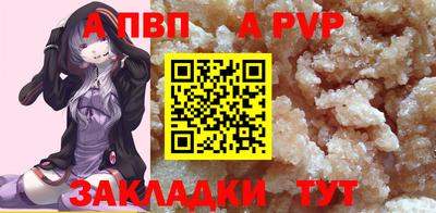 гидра Малгобек