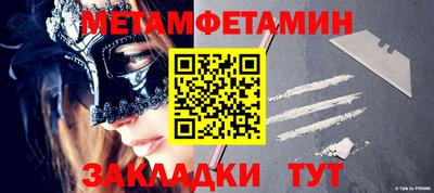 МДПВ Ливны