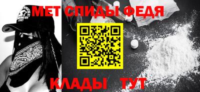 амфетамин Малоярославец