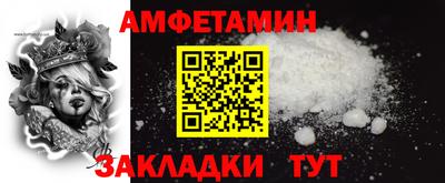 амфетамин Малоярославец