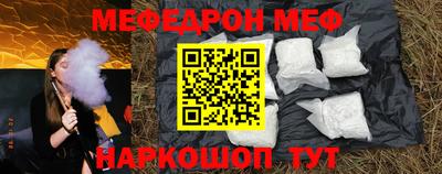 МДПВ Ливны