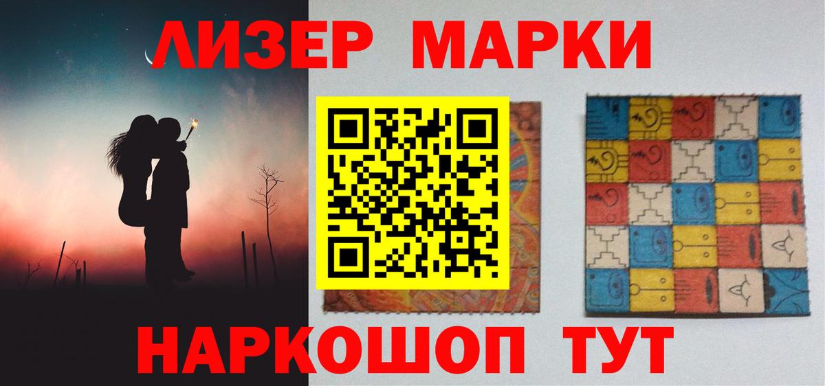 Лсд 25 экстази ecstasy  Вход с VPN  LSD-25 экстази ecstasy  Черняховск 