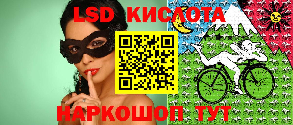 Черняховск  Наркотические марки 1500мкг  Наркотические марки 1500мкг  Марки N-bome  Вход с VPN 