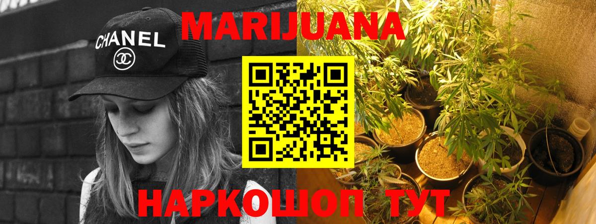 Черняховск  Бошки марихуана Bruce Banner  Вход с VPN  Бошки марихуана SATIVA & INDICA  МАРИХУАНА White Widow  Каннабис LSD WEED 