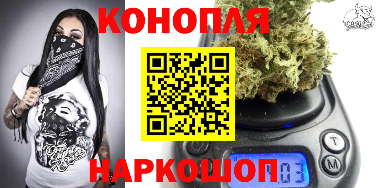 Бошки Шишки Bruce Banner Черняховск